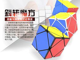 玩具