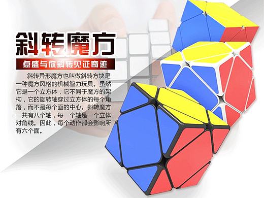 魔方（個(gè)人主頁-ZMjA4ODM1NTI=） - 文案/策劃 - 站酷設(shè)計(jì)師簡單快樂原創(chuàng)素材 - 站酷ZCOOL