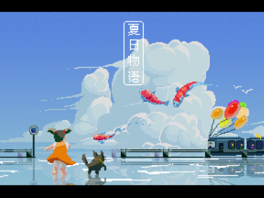 像素风游戏原画