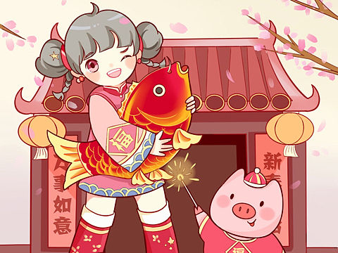 猪年大吉