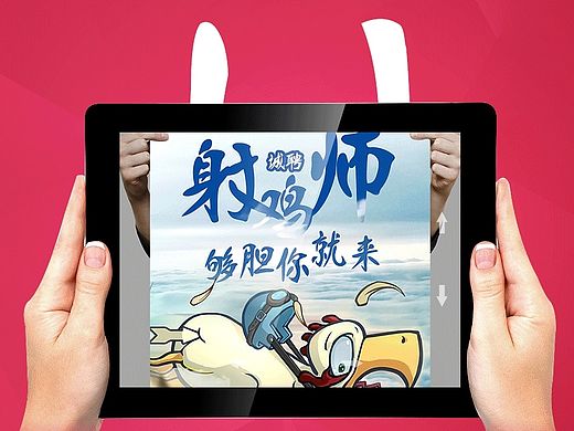 招聘海报/创意海报