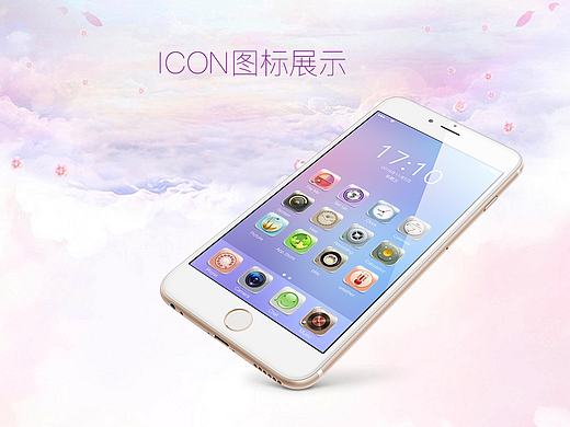 拟物化图标