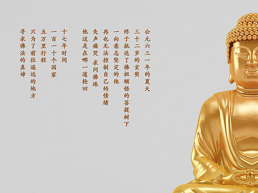 信仰