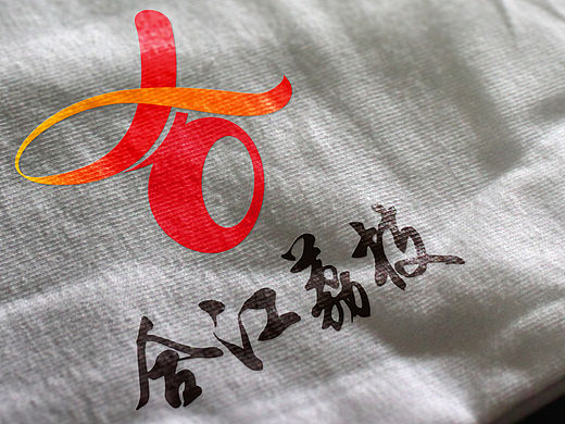合江荔枝标识参赛作品