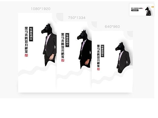 12月閃屏更新－活動(dòng) 設(shè)計(jì) UI 尺寸 色彩 引導(dǎo)頁(yè)（個(gè)人主頁(yè)-ZMTk4NjMyODQ=） - APP界面 - 站酷設(shè)計(jì)師Msunny原創(chuàng)素材 - 站酷ZCOOL