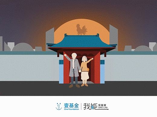 我能实验室除夕推送动图
