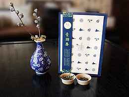 "壹湖春"太平猴魁茶品牌设计