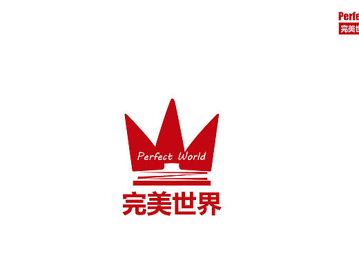 完美世界 皇者