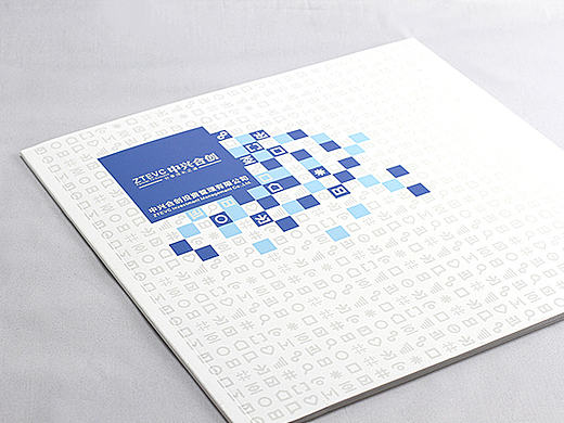 中兴合创企业文化宣传设计（画册设计）