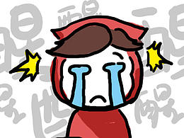 你快睁眼看看吧，后天咱就上班啦！ 