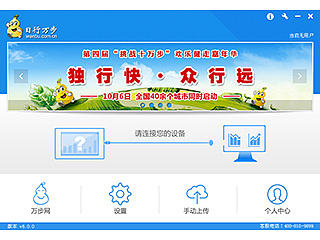 一套PC客户端设计方案