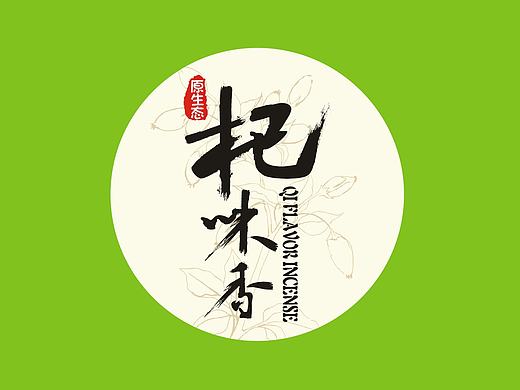 枸杞包装/图形图案/沙漠骆驼/产品/