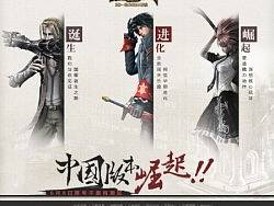 《颓废之心》宣传页-D2