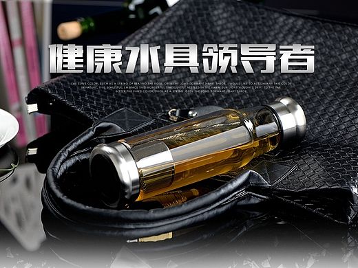 杯子  透明 水杯 详情页 淘宝描述页