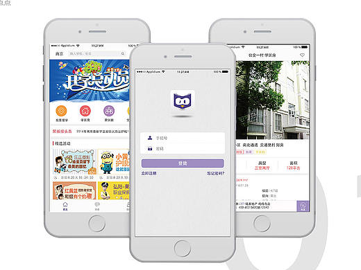 好学升app（个人主页-ZMTc1NDIzODA=） - APP界面 - 站酷设计师设计让我发狂原创素材 - 站酷ZCOOL