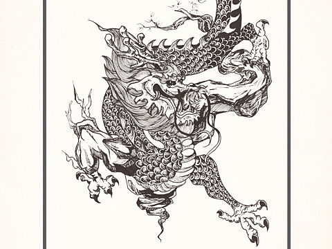 五行五獸圖
