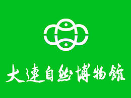 大连自然博物馆APP