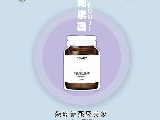 平面广告
