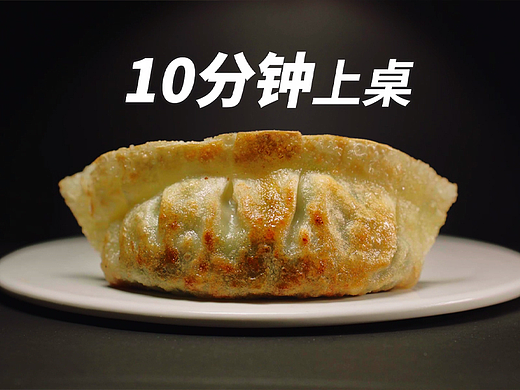 美食短视频 | bibigo必品阁 ✖ IN LIGHT光合 