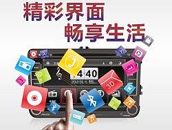 智能车载导航两幅展会海报（个人主页-ZMzIzNjM3Ng==） - 海报 - 站酷设计师吴振波原创素材 - 站酷ZCOOL