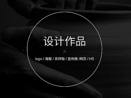 个人简历