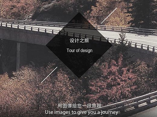 主页设计