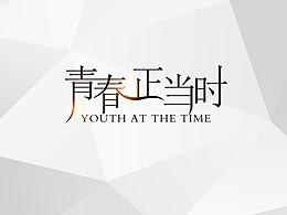 展会设计