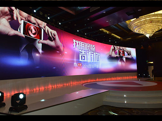 2016搜狐视频推介会-舞台及外场布置