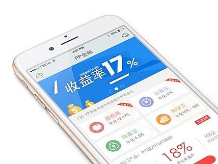 金融app