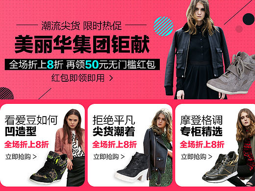 2016第4季移动端页面整理