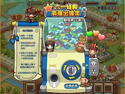 致逝去的三国战将