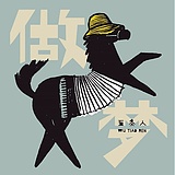 用户头像