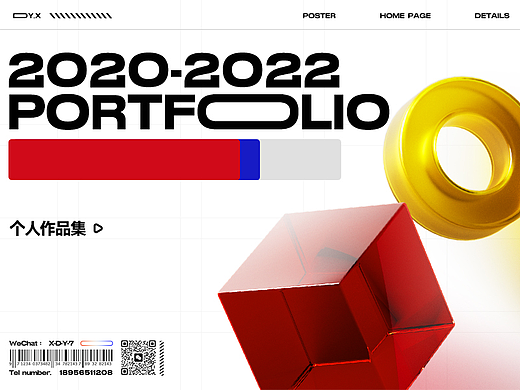 作品集（个人主页-ZNjUwMjg1MjA=） - 电商 - 站酷设计师DYXYD原创素材 - 站酷ZCOOL