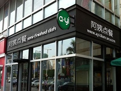 某VI形象DEMO（個(gè)人主頁(yè)-ZMTM0NDExNzY=） - 品牌 - 站酷設(shè)計(jì)師liuyan1993原創(chuàng)素材 - 站酷ZCOOL