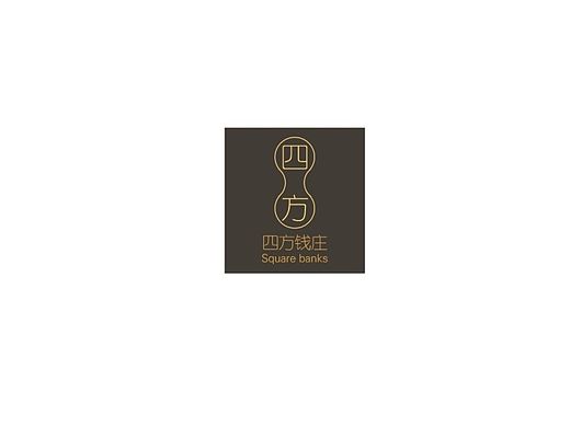 四方钱庄logo设计