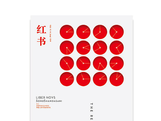 禾西设计事务所书籍装帧设计（个人主页-ZMjEwNzg3MjA=） - 书籍/画册 - 站酷设计师禾西设计事务所原创素材 - 站酷ZCOOL