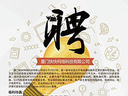 海报