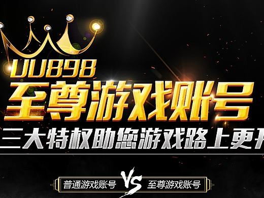 banner（个人主页-ZMjAzNzI2ODA=） - 运营设计 - 站酷设计师mzhf3700原创素材 - 站酷ZCOOL