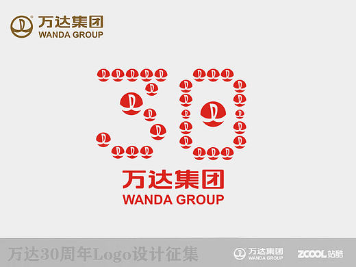 万达30周年logo