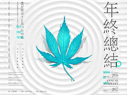 投石问路