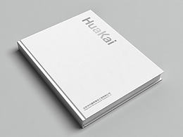 画册