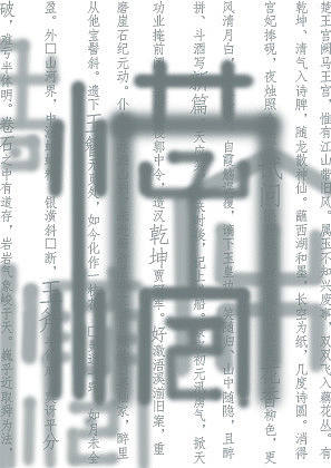 姓名招贴