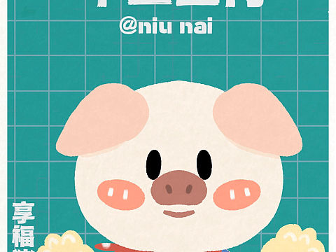 原创12生肖插画