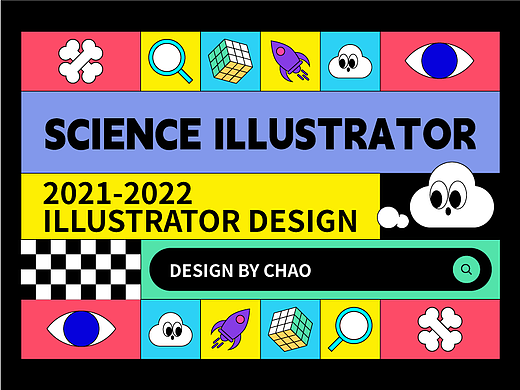 科学类主题盒KV包装