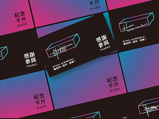 G.mall校园创客杯_visual identity