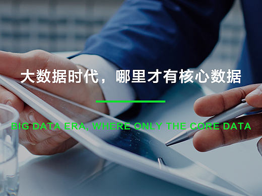 尚恒智和手机站