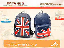 淘宝包包首页 彩色风格（个人主页-ZMzAxOTQ4NA==） - 电商 - 站酷设计师西瓜酱原创素材 - 站酷ZCOOL