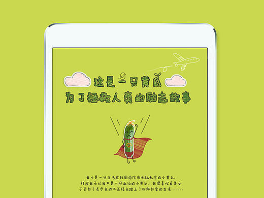 護(hù)膚品化妝品手繪海報(bào)詳情頁(yè)（個(gè)人主頁(yè)-ZMTgxMjIwNDA=） - 電商 - 站酷設(shè)計(jì)師木木草原創(chuàng)素材 - 站酷ZCOOL