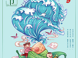 海报