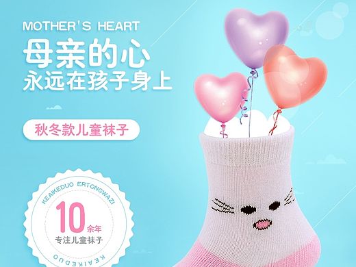 一些海报、钻展、主图